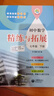 （上海）初中數學(xué)精練與拓展 七年級下冊 曬單實(shí)拍圖