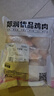 郯潤食品 雞琵琶腿2斤/袋 冷凍 雞大腿炸雞腿配餐生鮮食材 曬單實拍圖