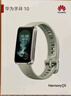 華為（HUAWEI）手環(huán)10 標(biāo)準(zhǔn)版 羽砂黑 智能手環(huán)專業(yè)睡眠分析情緒健康鋁合金機(jī)身心率監(jiān)測運(yùn)動手環(huán)華為手環(huán)9升級 曬單實(shí)拍圖