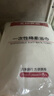 無印良品一次性浴巾加厚大號(hào)柔軟便攜出差旅行壓縮浴巾酒店用品-7條裝 曬單實(shí)拍圖