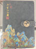 衛美千里江山圖筆記本a5本子定制高顏值國潮國風(fēng)高檔商務(wù)辦公記事本加厚a5皮面本禮盒套裝公司禮品定做 曬單實(shí)拍圖