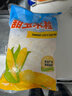 云山半低脂肪甜玉米粒2斤0添加劑 新鮮甜玉米 速凍鎖鮮 半加工蔬菜 曬單實(shí)拍圖