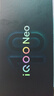 vivo iQOO Neo10 Pro+ 12GB+256GB 超級像素 驍龍8至尊版 2K Q10珠峰屏 國家補貼 學(xué)生 游戲 電競手機 曬單實(shí)拍圖