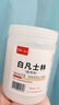 Dr.JYS醫用凡士林500ml手足開(kāi)裂腳裂膏腳后跟干裂開(kāi)裂皸裂膏專(zhuān)用 曬單實(shí)拍圖
