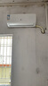 申花空調(diào)補(bǔ)貼 節(jié)能空調(diào)掛機(jī) 家用 壁掛式 臥室出租屋 省電變頻  以舊換新 安靜低音快速冷暖獨(dú)立除濕 1匹 一級(jí)能效 【單冷】全銅管 無安裝 送貨入戶 曬單實(shí)拍圖