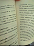 余華作品 活著(zhù)（精裝版，余華代表作，易烊千璽推薦閱讀 新版）小說(shuō) 發(fā)書(shū)評贏(yíng)免單 曬單實(shí)拍圖