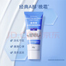 露得清小藍管維a醇面霜40g早C晚A入門(mén)晚霜細膩嫩膚 曬單實(shí)拍圖