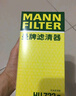 曼牌（MANNFILTER）機(jī)油濾清器HU722z/HU7029Z奧迪A4L 適用B8新B8 /A6L C6/A6L4G2 C7 曬單實(shí)拍圖