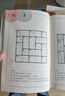 【系列自選】聰明格 全套宮本哲也肯肯小學(xué)數獨兒童階梯訓練入門(mén)九宮格專(zhuān)注力訓練書(shū) 圖書(shū)+智力開(kāi)發(fā)網(wǎng)格紙腦邏輯學(xué)霸思維游戲書(shū) 中級篇6-10歲全3冊 曬單實(shí)拍圖