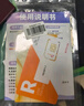 韓國電話(huà)卡無(wú)限5G/4G高速流量上網(wǎng)SKT原生卡 5天無(wú)限流量 曬單實(shí)拍圖