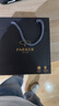 派克（PARKER）【可AI定制賀卡】鋼筆簽字筆 商務(wù)辦公 男女生日禮物 威雅XL貝母白墨水筆+迷你墨水禮盒 曬單實(shí)拍圖