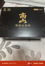 龍塢茶鎮紅茶茶葉禮盒裝金駿眉送人2025新茶長(cháng)輩特級中秋禮物正品高端250g 曬單實(shí)拍圖