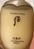 后Whoo天氣丹水乳面霜精華7件套裝禮盒333ml抗老修復(fù)進(jìn)口女生日禮物 曬單實(shí)拍圖