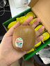 佳沛（zespri）綠奇異果 優(yōu)選大果12粒單果約113-135g  水果禮盒 獼猴桃 曬單實(shí)拍圖