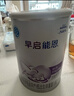 雀巢（nestle）早啟能恩 早產(chǎn)低體重嬰兒配方奶粉 400g 曬單實(shí)拍圖