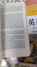 指環(huán)王魔戒三部曲 The Lord of the Rings 英文原版 奇幻文學(xué)小說(shuō) 經(jīng)典電影原著(zhù) 小說(shuō) 進(jìn)口原版書(shū) 托爾金 J. R. R. Tolkien 綠山墻 綠山墻圖書(shū) 曬單實(shí)拍圖