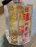 瀘州老窖六年窖頭曲禮盒裝 濃香型白酒 52度 500ml*2瓶 節日送禮盒 曬單實(shí)拍圖