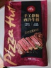 必勝客必勝優(yōu)選手工靜腌西冷牛排150g*5片 牛排原肉牛肉燒烤禮物送禮 曬單實(shí)拍圖