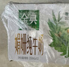 伊利【新鮮日期】金典純牛奶 250ml*16盒 3.6g乳蛋白 中秋送禮盒裝 曬單實(shí)拍圖