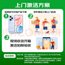榮耀Play9T 新款 6000mAh大電池 防水抗跌 雙揚大音量 銀發(fā)人群 8+128 幻夜黑 5G AI智能手機 國家補貼 曬單實(shí)拍圖