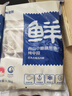 鮮京采 舟山五去帶魚(yú)段凈重3斤 去頭去尾去內臟去黑膜去血 生鮮魚(yú)類(lèi)  曬單實(shí)拍圖