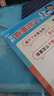 [信爾美]瑪仕度肽注射液 0.5ml:2mg*2支 1盒裝 瑪氏度肽官方官方正品醫生在線(xiàn)掛號問(wèn)診開(kāi)方 曬單實(shí)拍圖