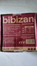 比比贊（BIBIZAN）芝麻薄脆餅干1000g整箱2斤早餐辦公室休閑零食品代餐 曬單實(shí)拍圖