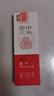 得力（deli）連中三元按動(dòng)中性筆 0.5mmST筆頭速干考試筆學(xué)生刷題筆 考試專(zhuān)用黑色4支/盒 S01-KS 曬單實(shí)拍圖