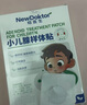 紐醫生腺樣體貼腺樣體肥大中藥貼兒童專(zhuān)用鼻貼通氣鼻炎鼻甲肥大面容矯正 曬單實(shí)拍圖