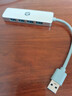 惠普usb擴(kuò)展器 電腦usb3.0多接口分線器拓展塢 usb延長(zhǎng)線 轉(zhuǎn)接器轉(zhuǎn)換器 筆記本電腦拓展塢 獨(dú)立供電 曬單實(shí)拍圖