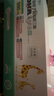 優(yōu)普貝 γ-氨基丁酸兒童青少年生長素 10ml*16瓶 GABA賴氨酸藻油dha  曬單實拍圖