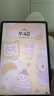 HUAWEI MatePad 11.5''S 靈動(dòng)款華為平板電腦高刷2.8K全面屏學(xué)習(xí)8+128GB WIFI深空灰 曬單實(shí)拍圖