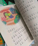 人教版 和大人一起讀注音版一年級閱讀課外書(shū)必讀快樂(lè )讀書(shū)吧上冊讀書(shū)真快樂(lè )正版老師推薦讀讀童謠和兒歌下冊全套4冊人民教育出版社 【人教新版】和大人一起讀 曬單實(shí)拍圖