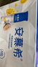 伊利安慕希 芒果百香果希臘風(fēng)味酸牛奶 230g*10瓶/箱  曬單實(shí)拍圖