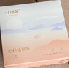 十月結(jié)晶奶粉儲(chǔ)存袋奶粉袋一次性便攜奶粉盒 外出旅游儲(chǔ)存奶粉袋子32枚 曬單實(shí)拍圖