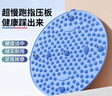 TEEIS德國(guó)指壓板腳底按摩腳墊穴位疏通腳心仿鵝卵石圓形墊慢跑 煙雨藍(lán) 【升級(jí)圓形直徑55cm】 曬單實(shí)拍圖