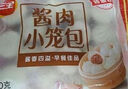 三全中式早餐半成品包點(diǎn)冷凍速食系列 香菇豬肉飄香小餛飩300g 曬單實(shí)拍圖