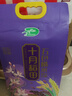 十月稻田五色糙米2.5kg 東北雜糧糙米飯 黑米 紅米 燕麥米 小麥仁 糙米 五色糙米 2.5kg*1袋 曬單實(shí)拍圖