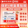 麗珠 得樂(lè ) 枸櫞酸鉍鉀膠囊120mg*10粒/板*2板/盒  胃藥 用于慢性胃炎及胃酸過(guò)多引起的胃痛 燒心反酸 曬單實(shí)拍圖