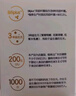 合生元（BIOSTIME）全新升級第二代超金菌益生菌嬰兒雙歧桿菌呵護(hù)腸胃改善腸道 48袋  曬單實拍圖