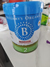 貝拉米（Bellamy's）經(jīng)典2.0版2段幼兒奶粉800g 6-12月 八大原生HMO 澳洲原裝進(jìn)口 曬單實(shí)拍圖