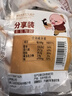 天福號醬豬肘子肉100g*10 2斤熟食臘味醬鹵 早餐 下酒涼菜 中華老字號 曬單實拍圖