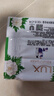 力士（LUX）排濁除菌香皂三塊裝 艾葉山茶100gx3 曬單實(shí)拍圖