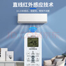 東普立萬能空調(diào)遙控器通用格力美的海爾海信科龍三菱新科松下康佳TCL華凌遙控板長虹奧克斯志高 曬單實拍圖