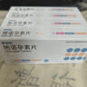 [蒂諾安] 地諾孕素片2mg*14片/盒 4盒裝 曬單實(shí)拍圖