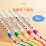 【超級(jí)爆款】touchmark文具36色丙烯馬克筆水彩筆防水速干筆diy涂鴉繪畫筆兒童學(xué)生彩色筆芯筆套裝開學(xué)禮物 曬單實(shí)拍圖