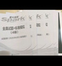 星火英語(yǔ)四級真題試卷含25年6月四級考試真題試卷備考2025年12月 四級全真試題+標準模擬（4級）歷年真題復習cet4級亂序版四級詞匯書(shū) 閱讀理解聽(tīng)力寫(xiě)作翻譯專(zhuān)項訓練 閱讀狂歡節 曬單實(shí)拍圖