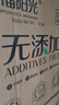 幸福陽(yáng)光卷紙 無(wú)添加系列 4層180克*27卷 有芯加厚卷筒衛(wèi)生紙 不堵廁 曬單實(shí)拍圖