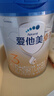 愛他美（Aptamil）卓傲幼兒配方奶粉3段（12-36月齡）愛他美卓傲 【小罐裝】300g*1罐 曬單實(shí)拍圖