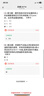 諾蘭森迪 一次性馬桶墊套獨立包裝全復蓋 旅行出差孕產(chǎn)婦加大加厚 10片裝 曬單實(shí)拍圖